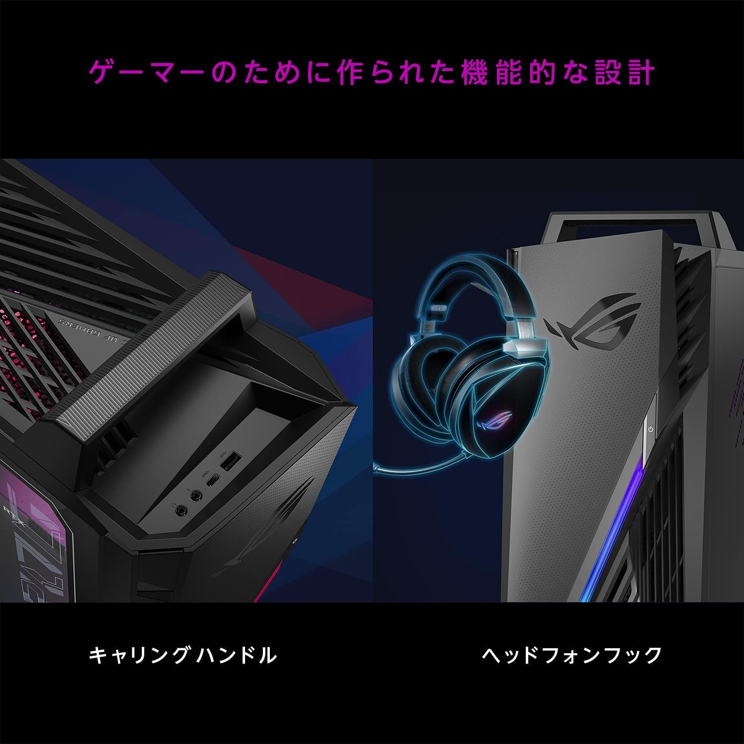 Amazon.co.jp: ASUS ゲーミングデスクトップ ROG Strix GT15 (G15CK 