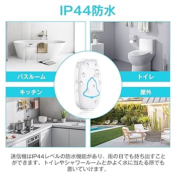 介護用呼び鈴・家庭用ナースコール 無線式双方向呼び出し装置 ツーウェイウィンブル Amazon.co.jp: 呼び出しベル ナースコール ポケットベル 介護用