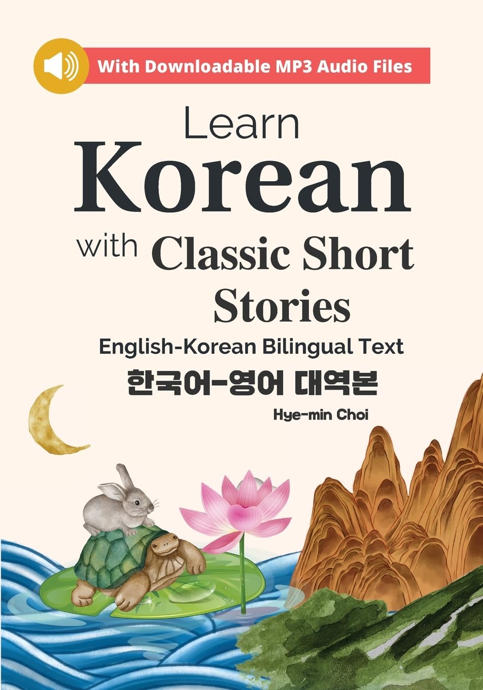 Learn Korean with Classic Short Stories Beginner (Downloadable Audio and English-Korean Bilingual Dual Text) (Beautiful Short Stories in English and Korean)