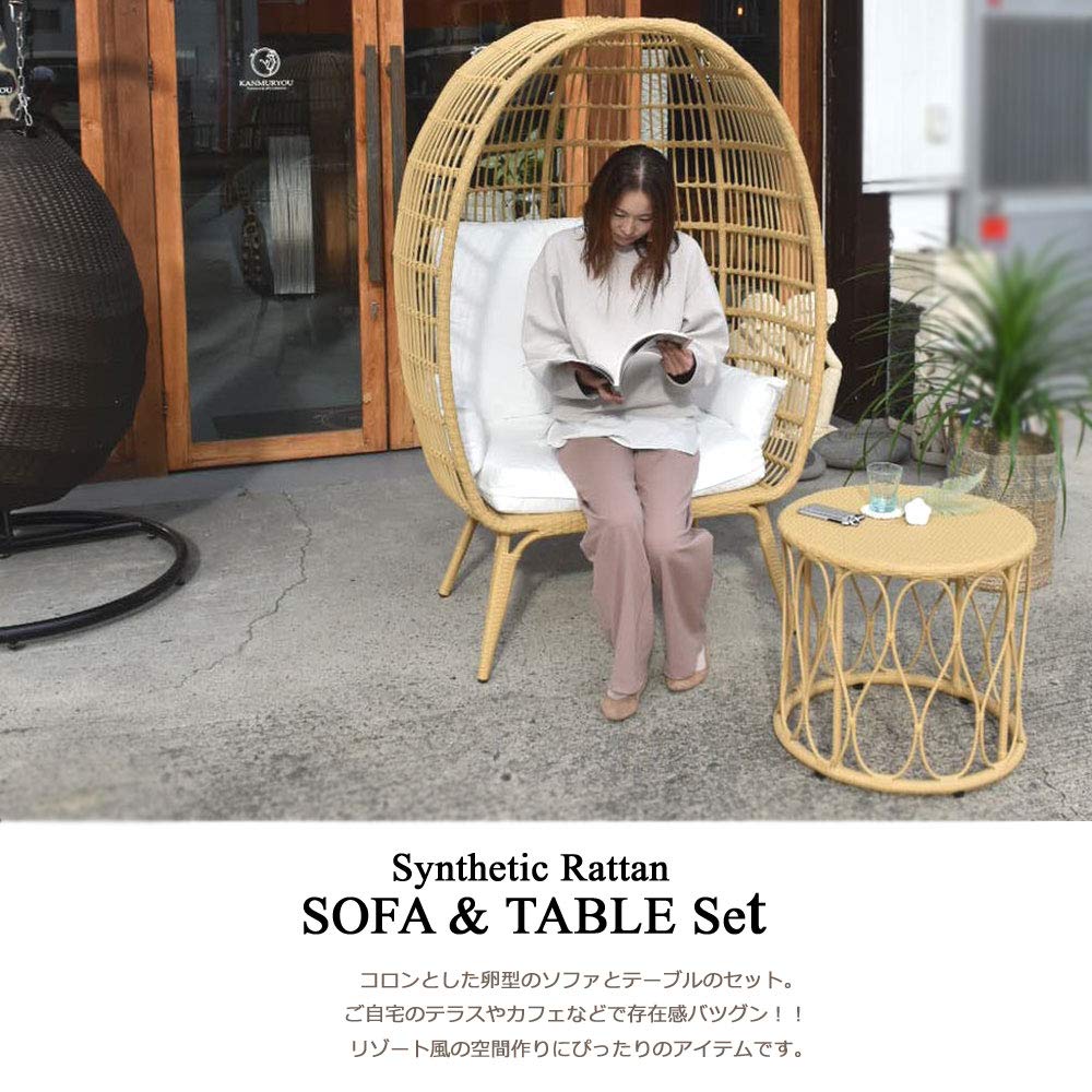 Amazon.co.jp: KANMURYOU シンセティックラタンソファセット ガーデン