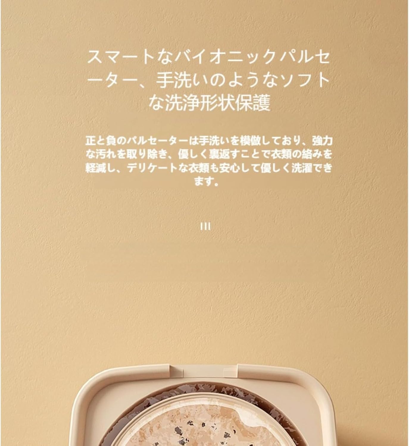 Momgla全自動小型ポータブル洗濯機 10L 脱水機能 &amp; ブルーレイ滅菌 省スペース 節水・節電 ベビー服・靴下・下着洗