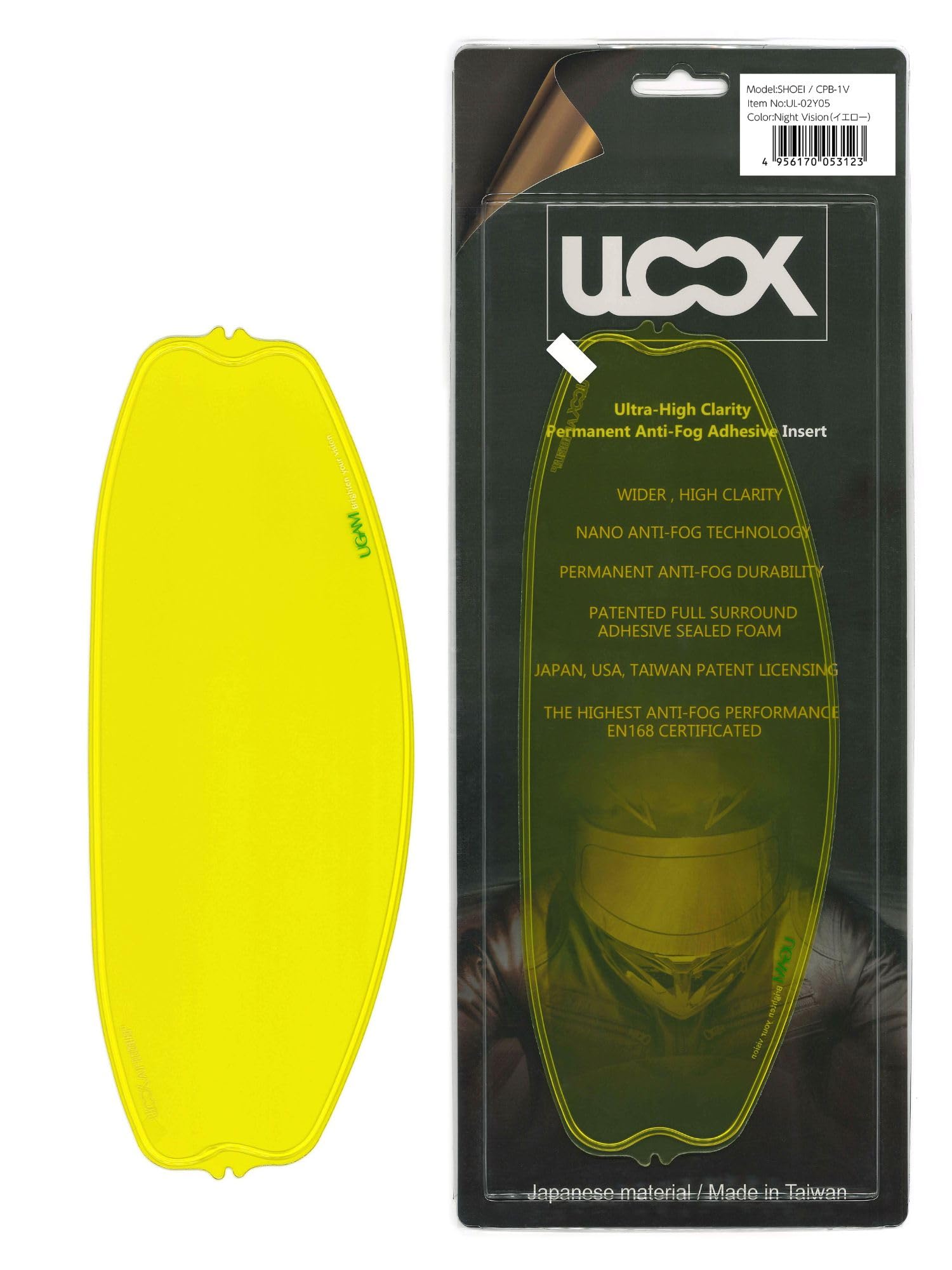 Amazon | MITSUBA(ミツバサンコーワ) 曇り止め ピンロックシート