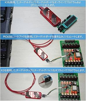 Yiteng PIC プログラミングキット PICKIT3 ICD2 プログラマ Amazon.co.jp: Yiteng PIC プログラミングキット PICKIT3 ICD2
