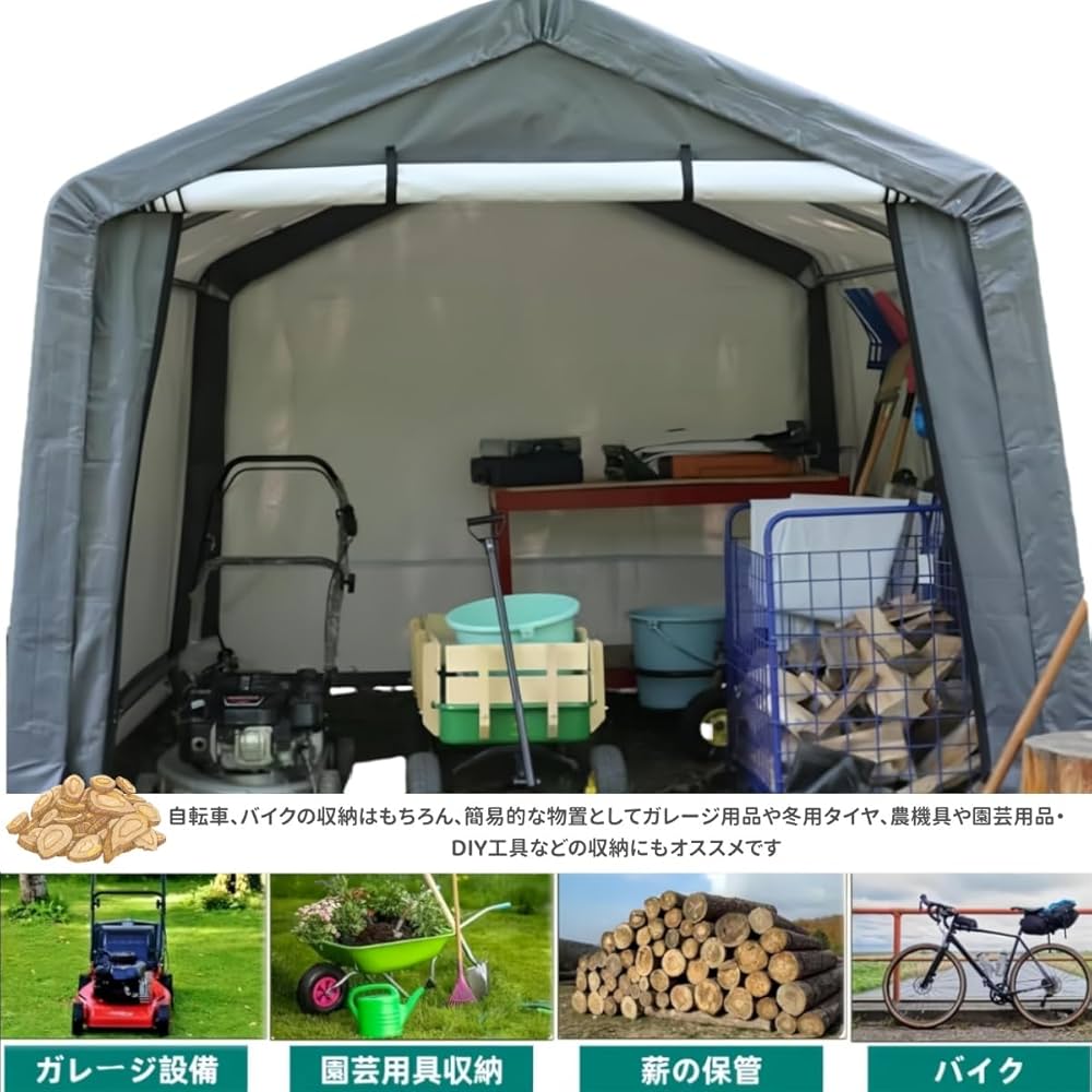 Amazon.co.jp: TUIYIDUO バイクガレージ サイクルハウス サイクル