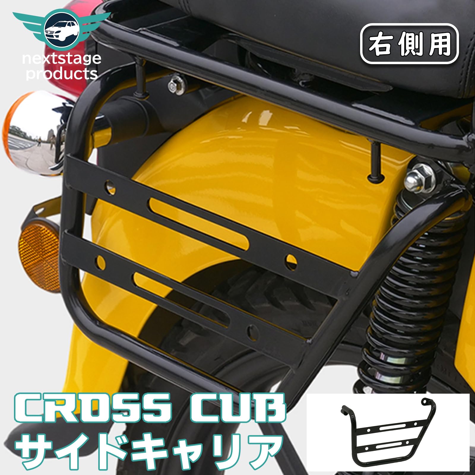 Amazon.co.jp: H サイドバッグサポート クロスカブJA60 スーパーカブ