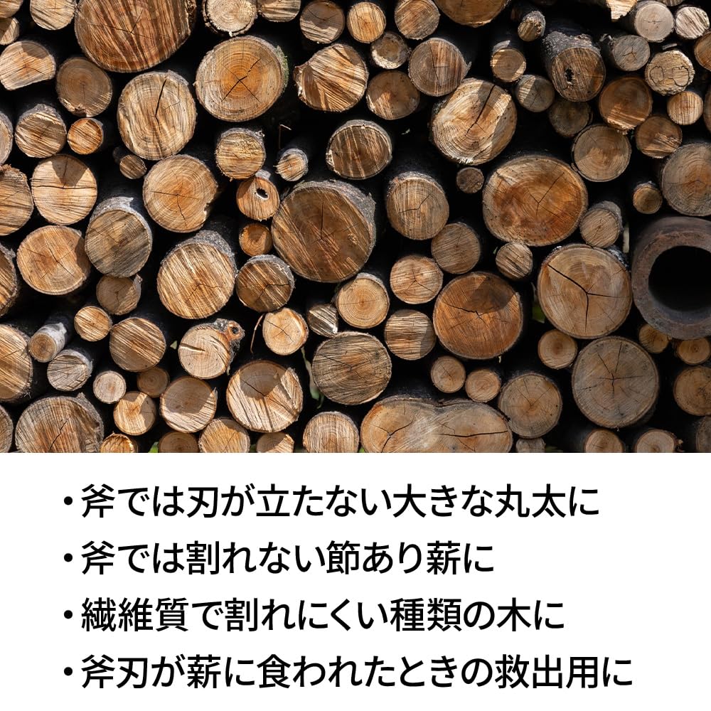 Amazon | UPstore クサビ 2本セット ねじり 楔 薪割り斧 薪ストーブ