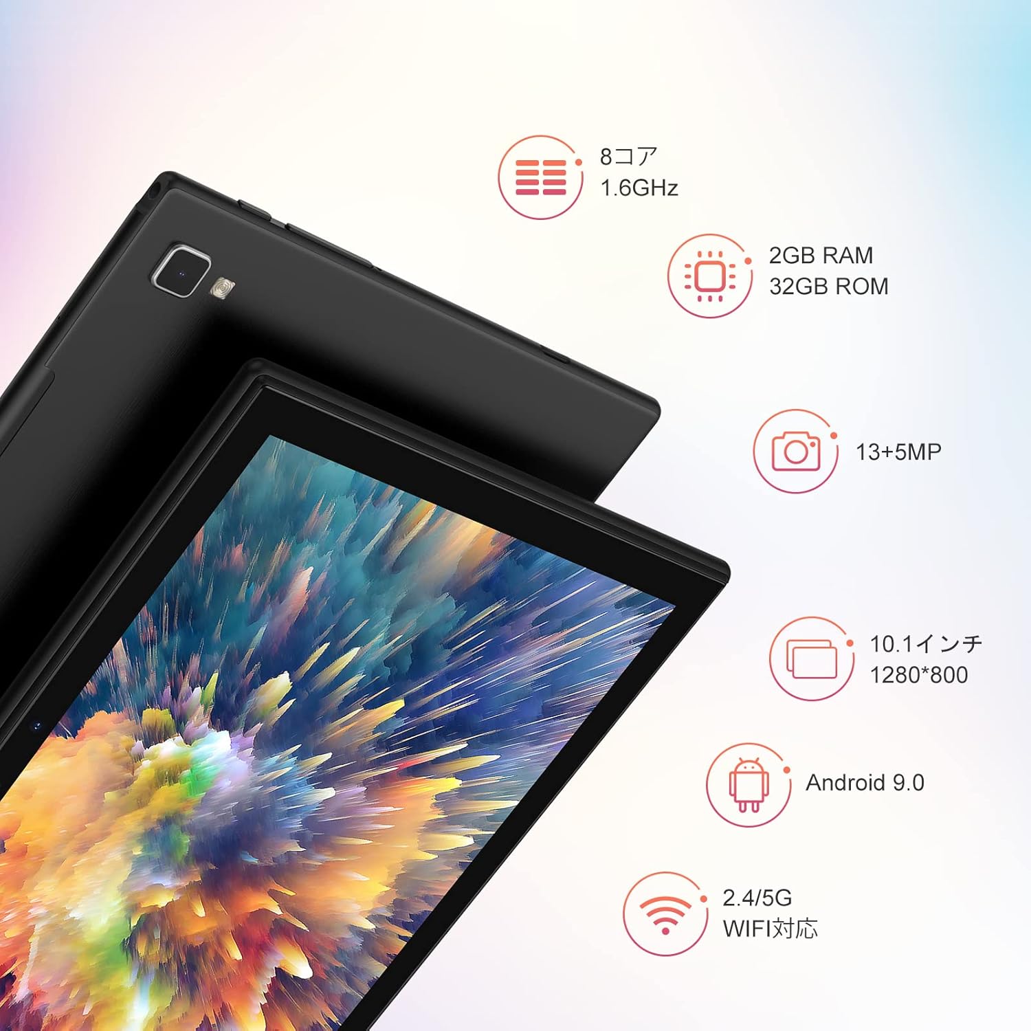 タブレット 本体 Android wi-fiモデル 8インチ ゴールド T72 PC