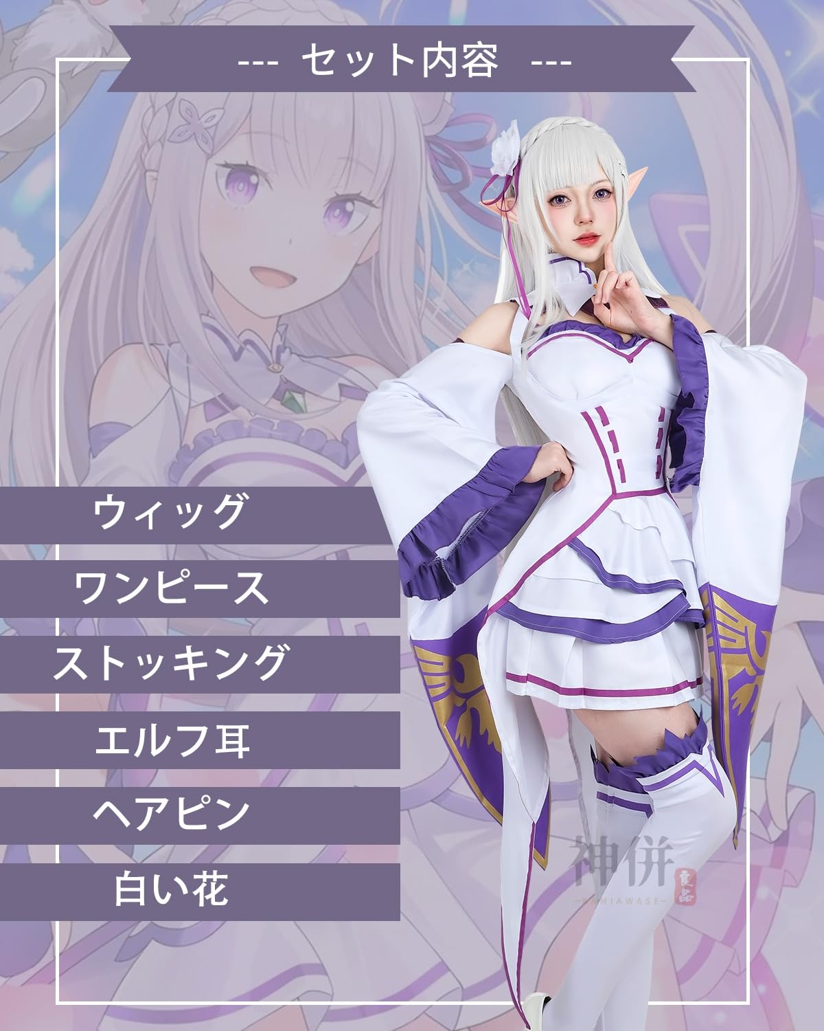 Amazon.co.jp: 神併良品