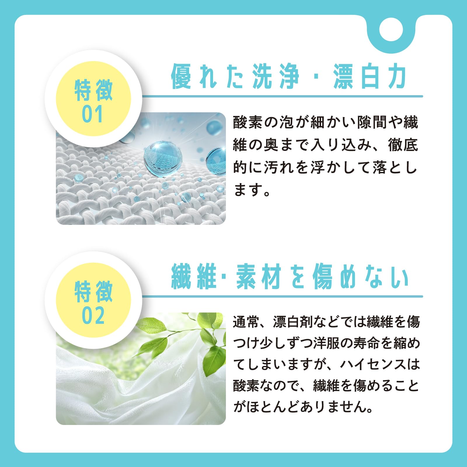 Amazon.co.jp: 善玉菌本舗 高洗素 ハイセンス 1kg 日本製 酵素 洗浄剤