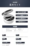 LAVIE 光エステ美容器 LAVIE（ラヴィ）の商品画像