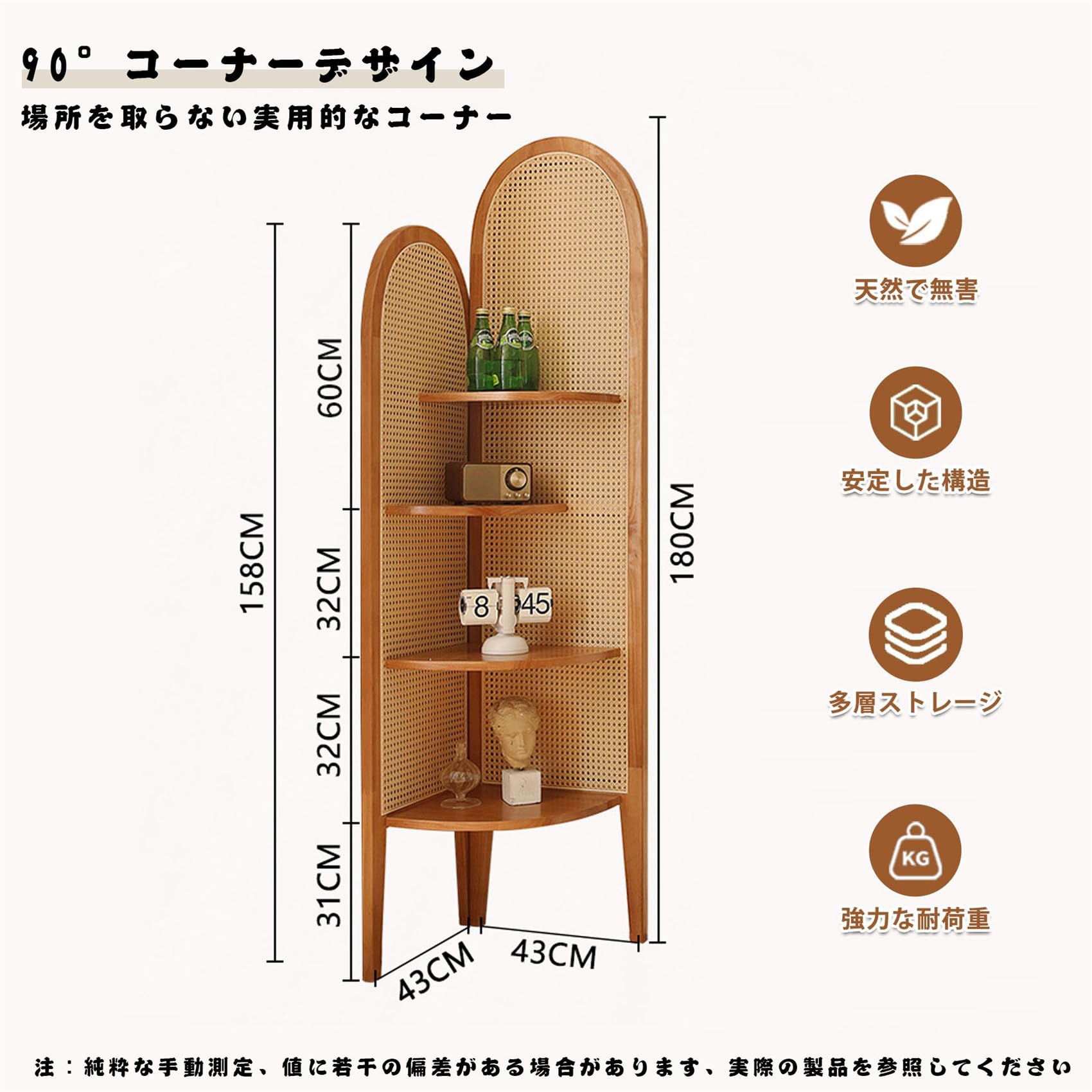 Amazon｜YHXSMAOY コーナーシェルフ 飾り棚 コーナーラック4段