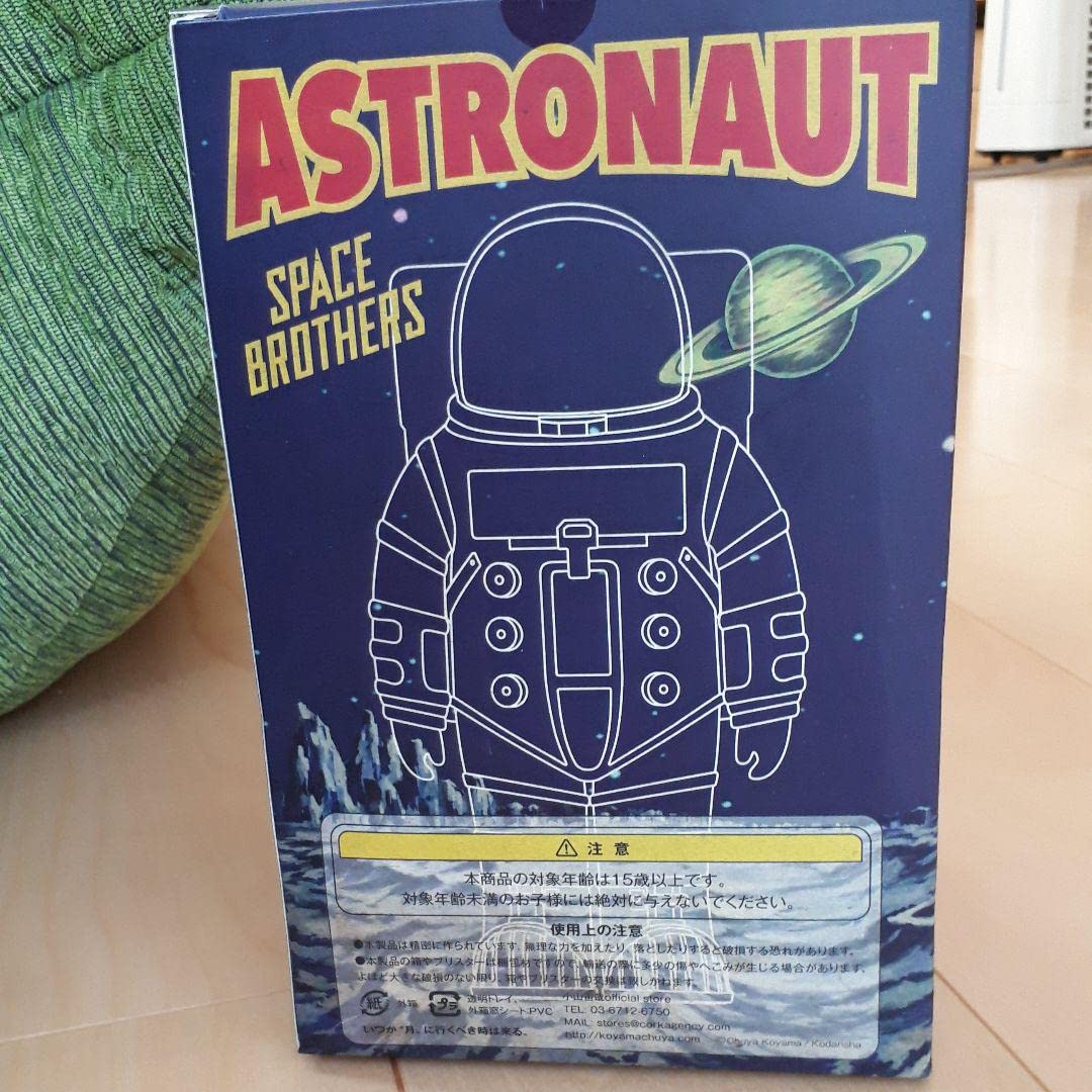 Amazon.co.jp: space brothers brian figurine : Hobbies