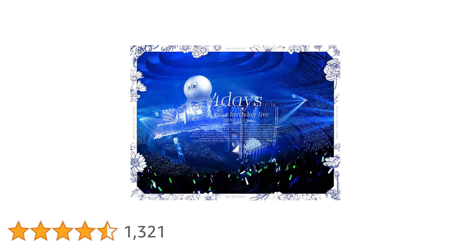 乃木坂46 7th YEAR BIRTHDAY LIVE Blu-ray バスラ Amazon.co.jp: 7th YEAR BIRTHDAY LIVE(完全生産限定盤)(5Blu