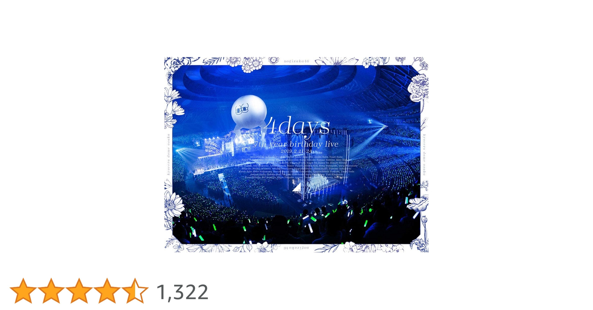 Amazon.co.jp: 7th YEAR BIRTHDAY LIVE(完全生産限定盤)(5Blu