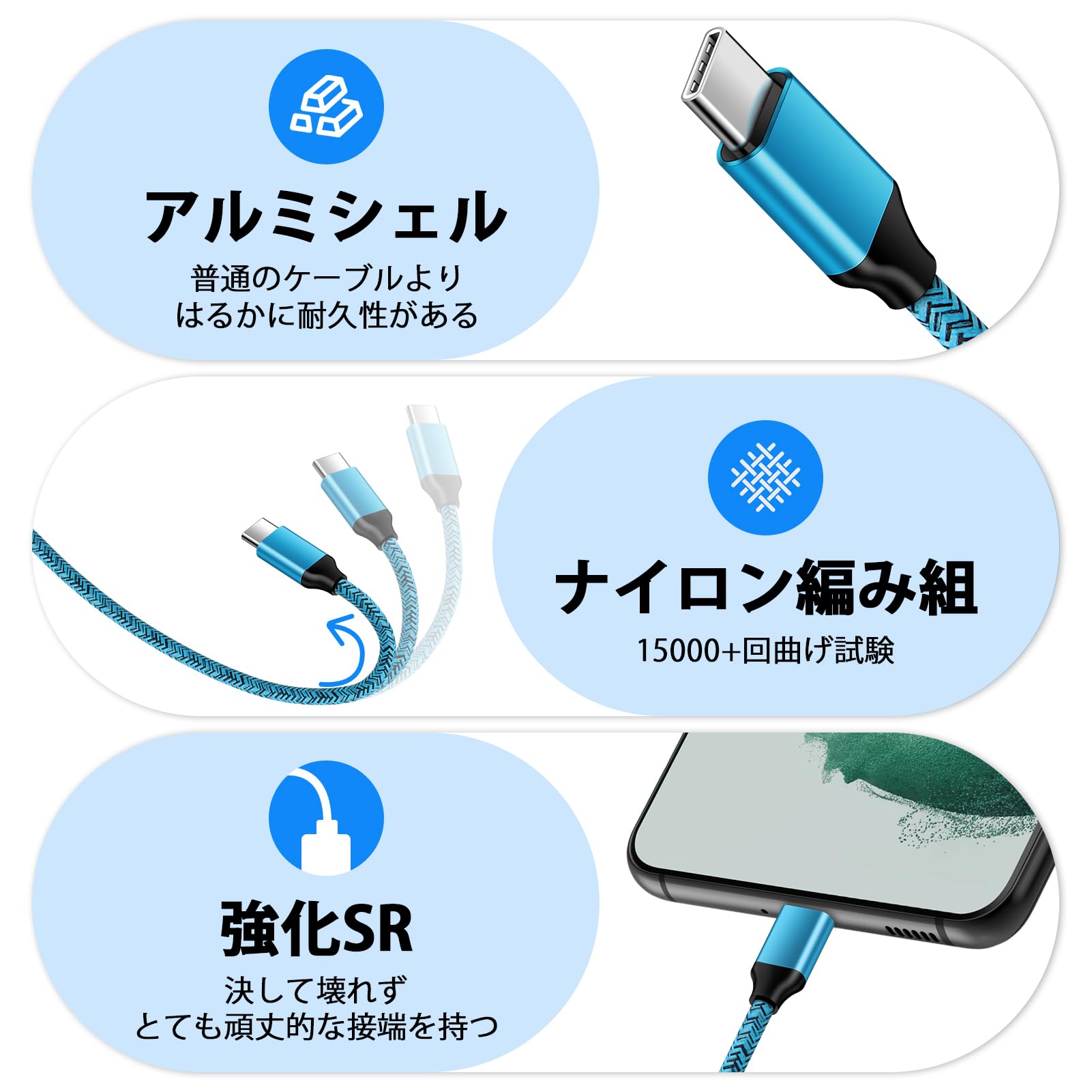 Apple iPhone 16青 充電ケーブル付き Amazon | USB Type C ケーブル iPhone16 充電ケーブル タイプc