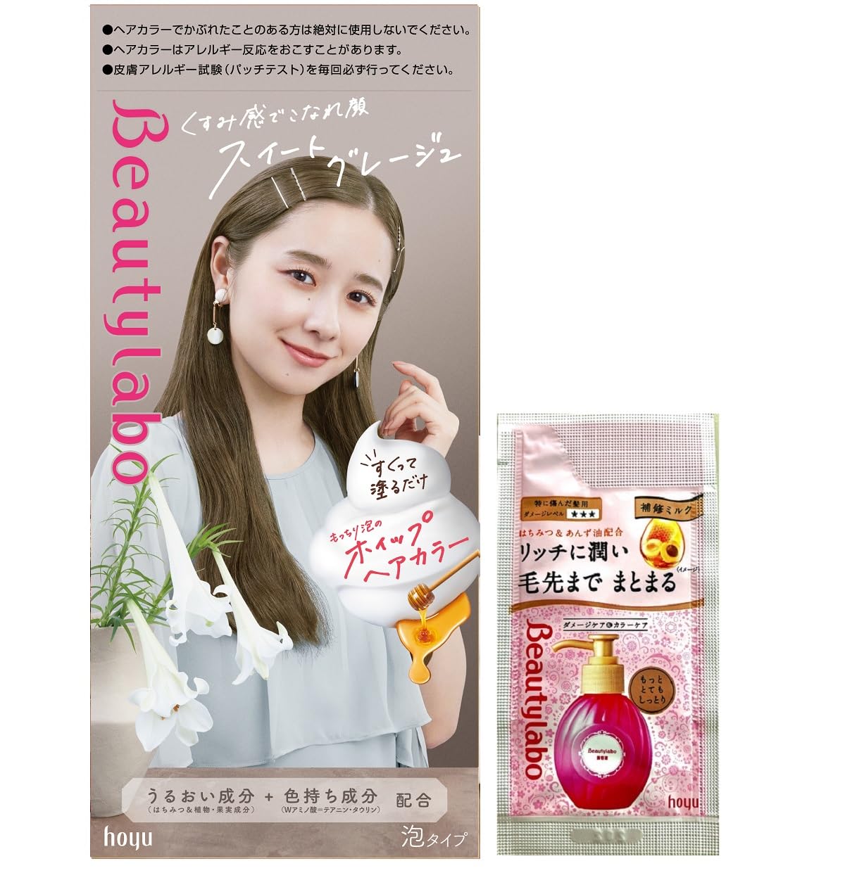 Hoyu Beauty Lab Whip Hair Color Sweet Gurege 1.4 oz (40 g) + 2 Pills 2.8 fl oz (80 ml) + Serum 0.2 fl oz (5 ml) + Opportunities (Quasi Drug)