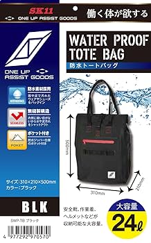 2311-11 ミニチュアトートサシェ 香り袋 ブラックウォッチ マスタード パイルトートバッグ [全5色] – muta Online Store