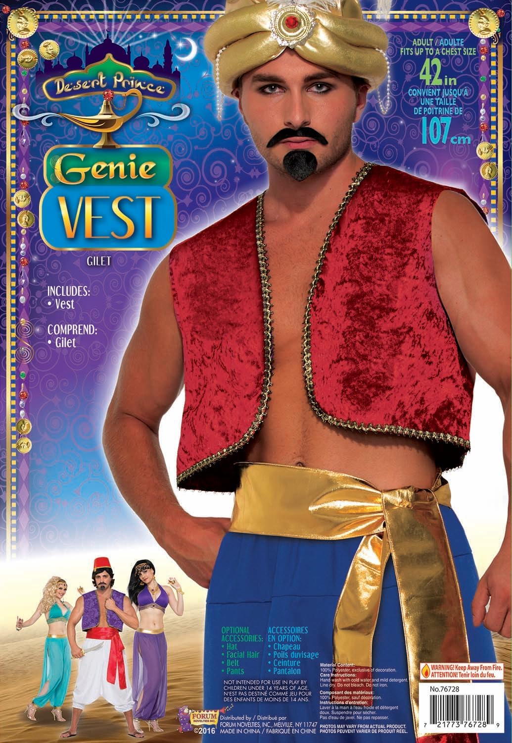 Rubies Desert Prince Genie Costume Vest for Adults, Men's One Size - Image 2