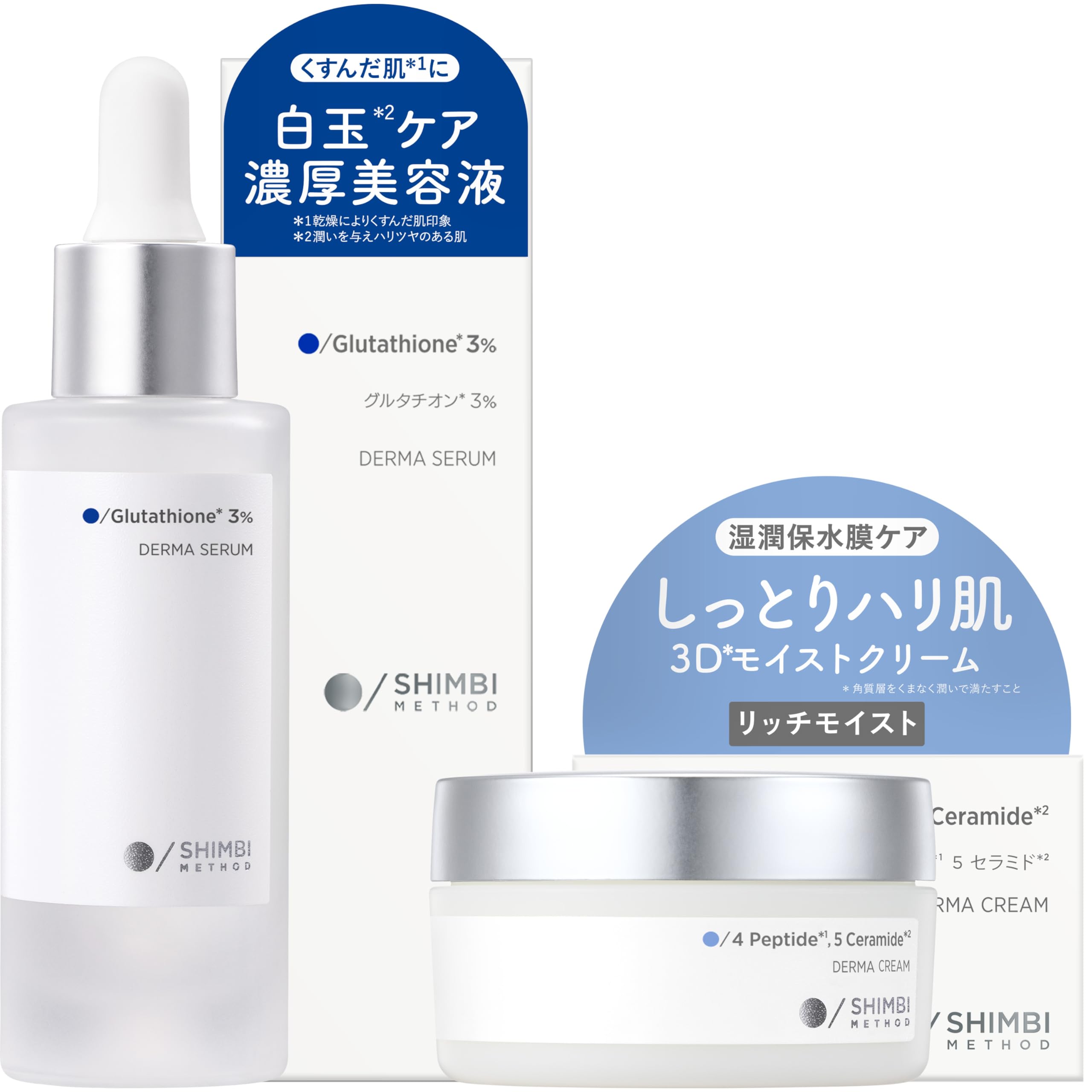 Amazon.co.jp: シンビメソッド SHIMBI [リッチモイストクリーム＋