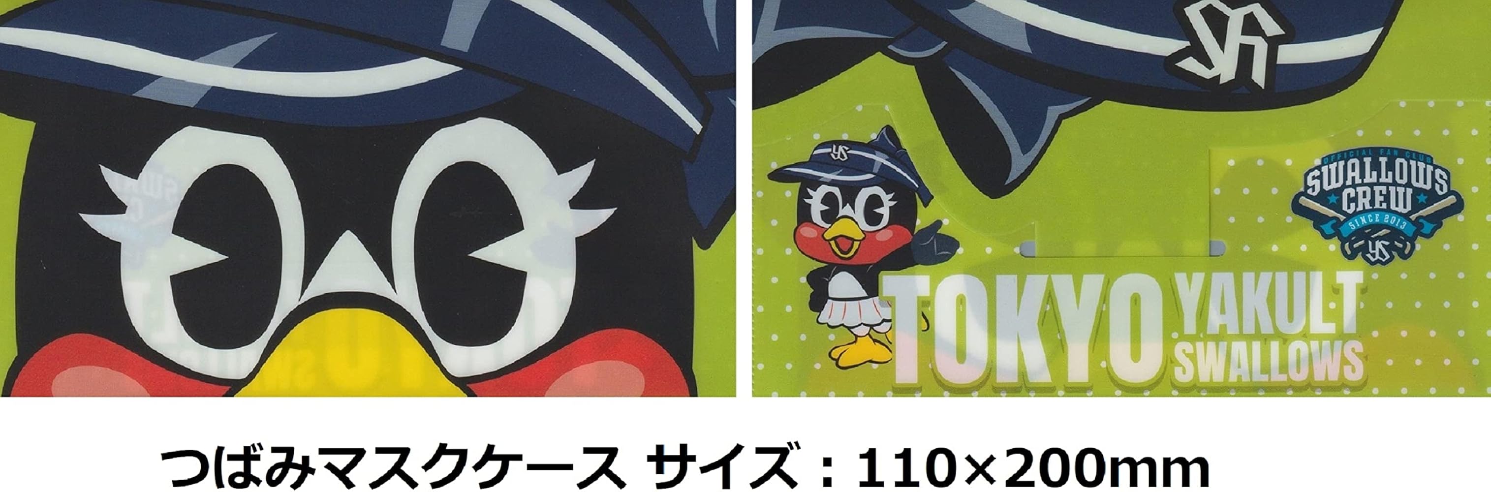 Amazon.co.jp: 東京ヤクルト スワローズ ユニフォーム レディース 2019