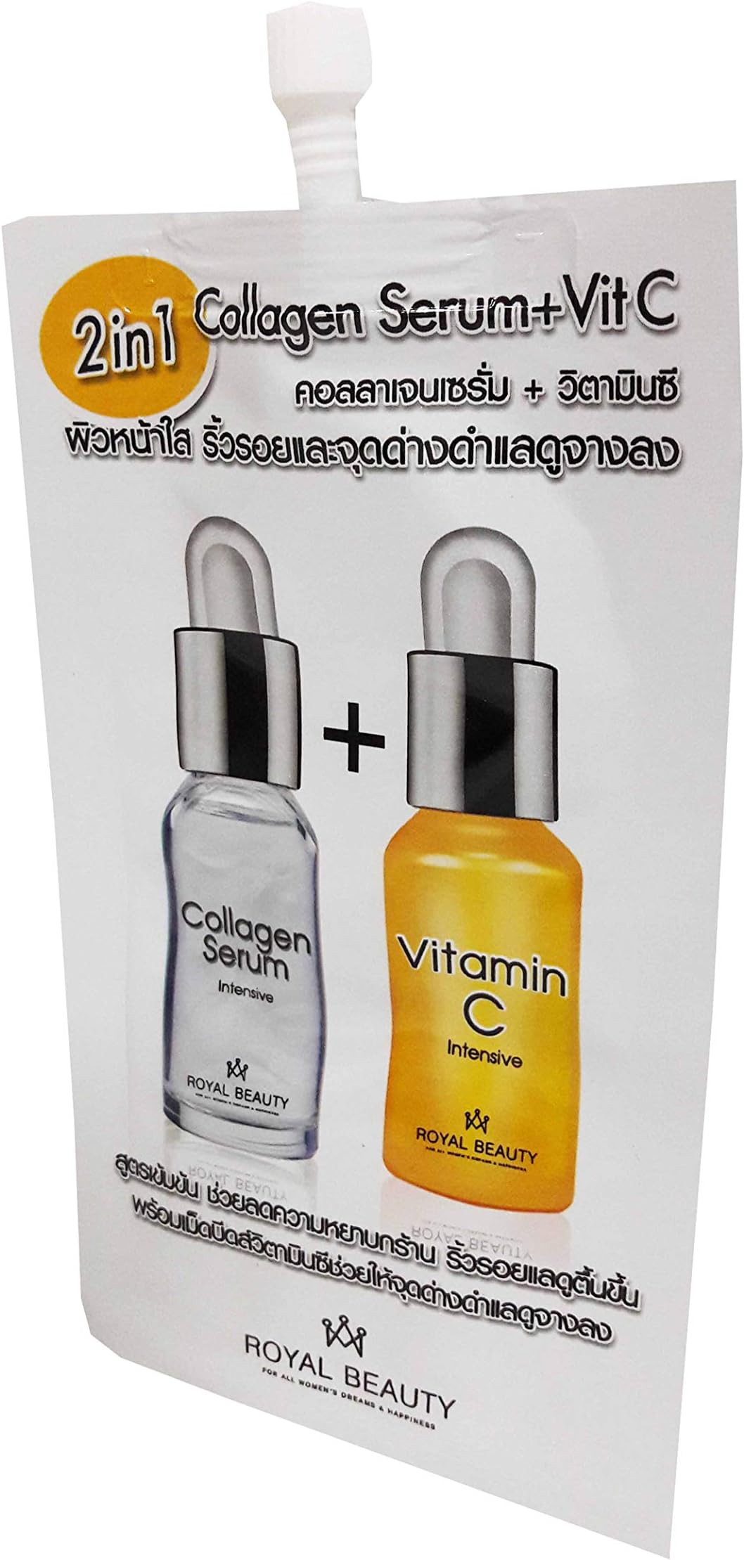 4 Packets of Collagen Serum + Vi C by Royal Beauty. (8 g/packet)