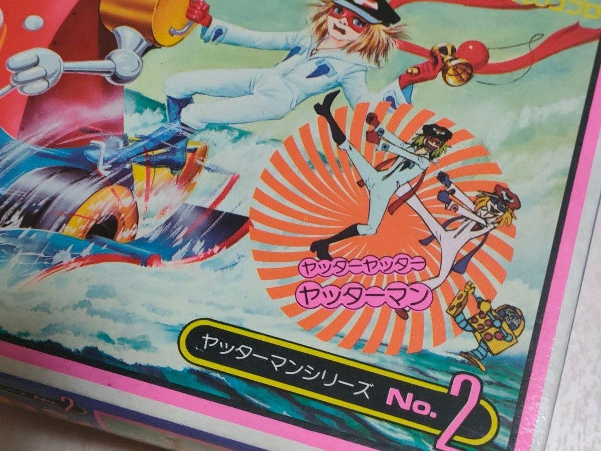 グリップ ヤッターマン ヤッターペリカン 当時物