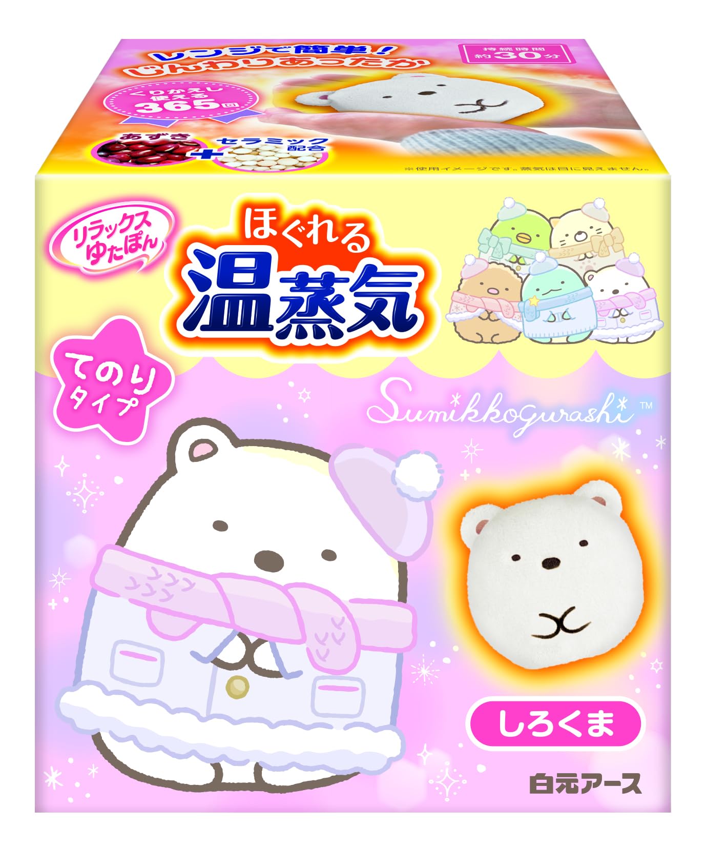 Amazon.co.jp: 白元アース リラックスゆたぽん ほぐれる温蒸気 てのり