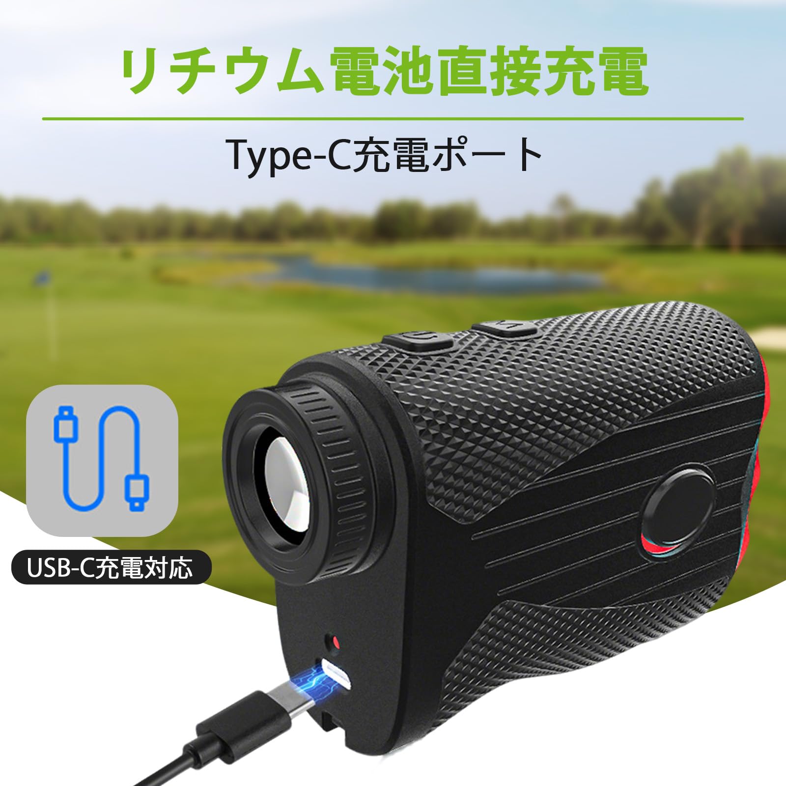 Amazon.co.jp: ゴルフレーザー距離計 7倍望遠 3~1200yd対応 最速0.1s