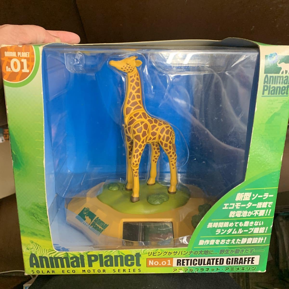 Amazon.co.jp: トミー アニマルプラネット アミメキリン キリン animal