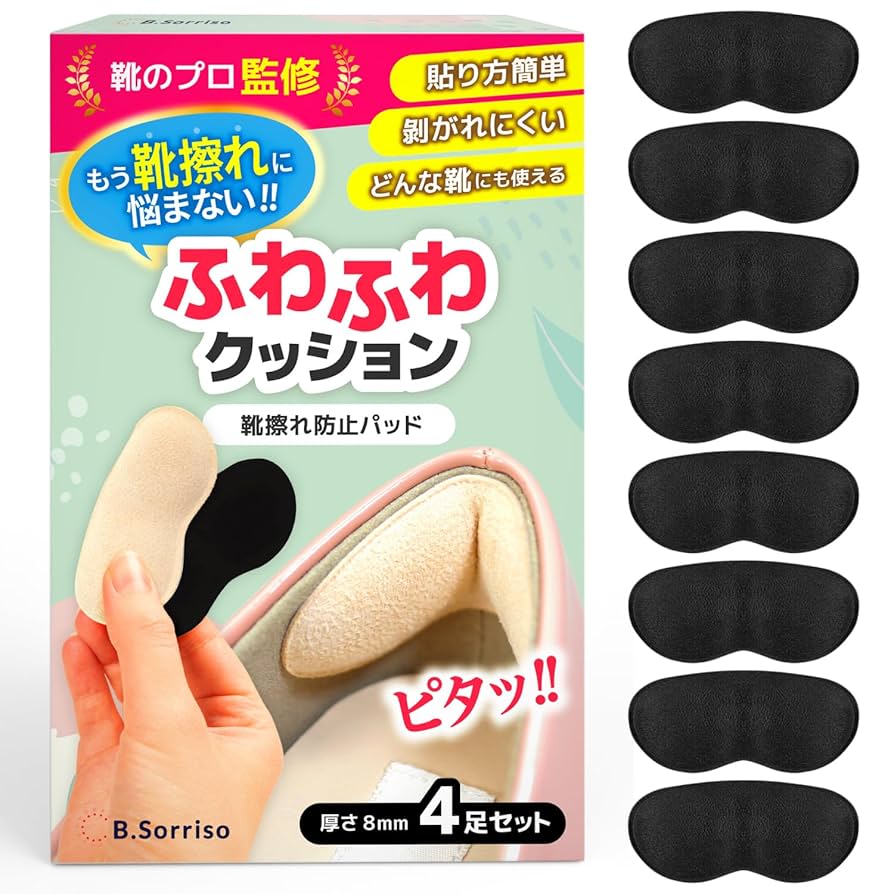 靴ずれ防止かかとパット Amazon.co.jp: 【靴のプロ監修】 靴擦れ防止パッド 4足セット