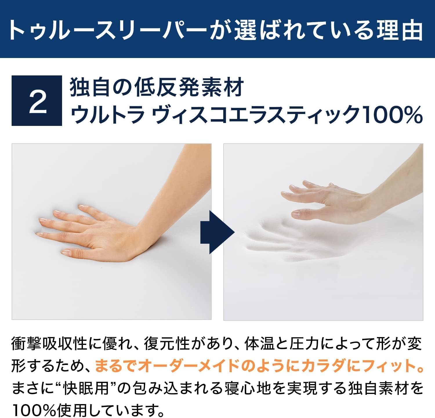 トゥルースリーパープレミアケアシングル　専用インナーカバーシングルセット Amazon.co.jp: 【公式】トゥルースリーパー プレミアケア