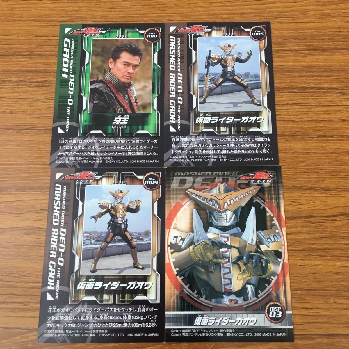 Amazon.co.jp: 羽60 カード トレカ まとめ 仮面ライダー 電王 ガオウ