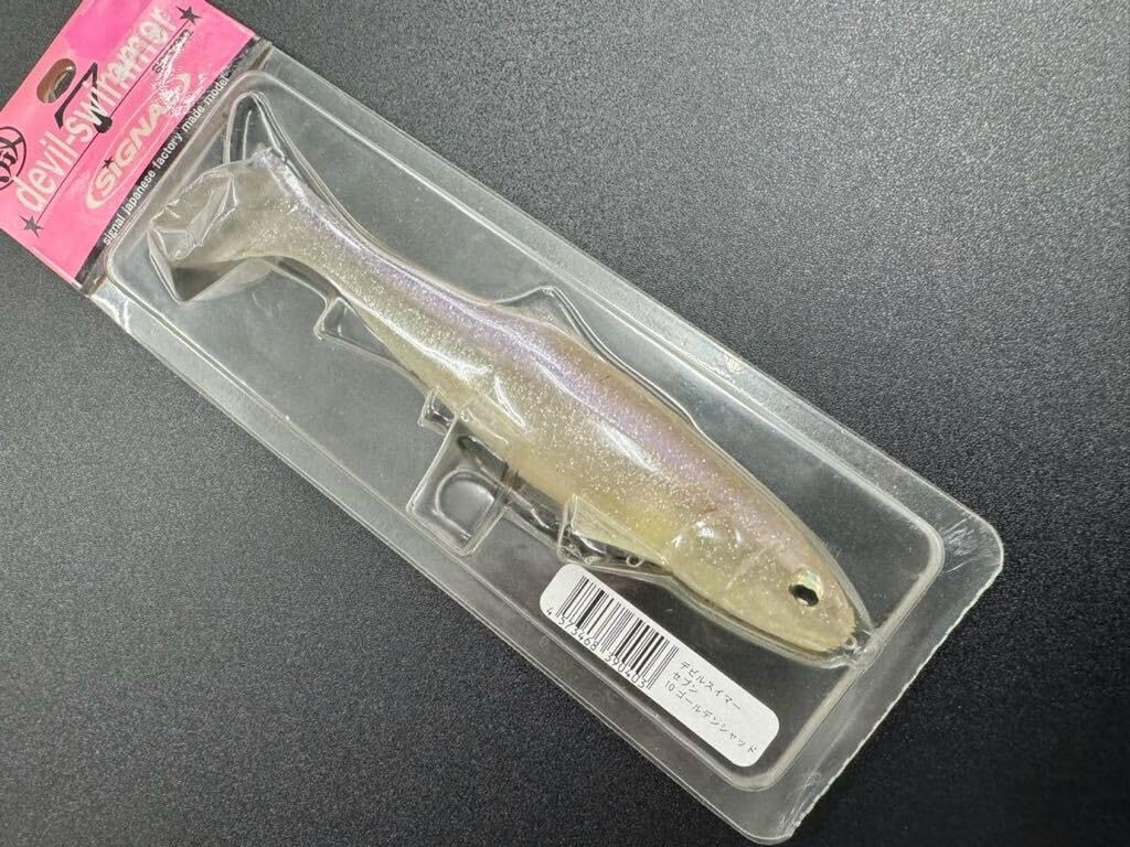 バス釣り引退セット グローデザインワークス フラッグ170 レイジー