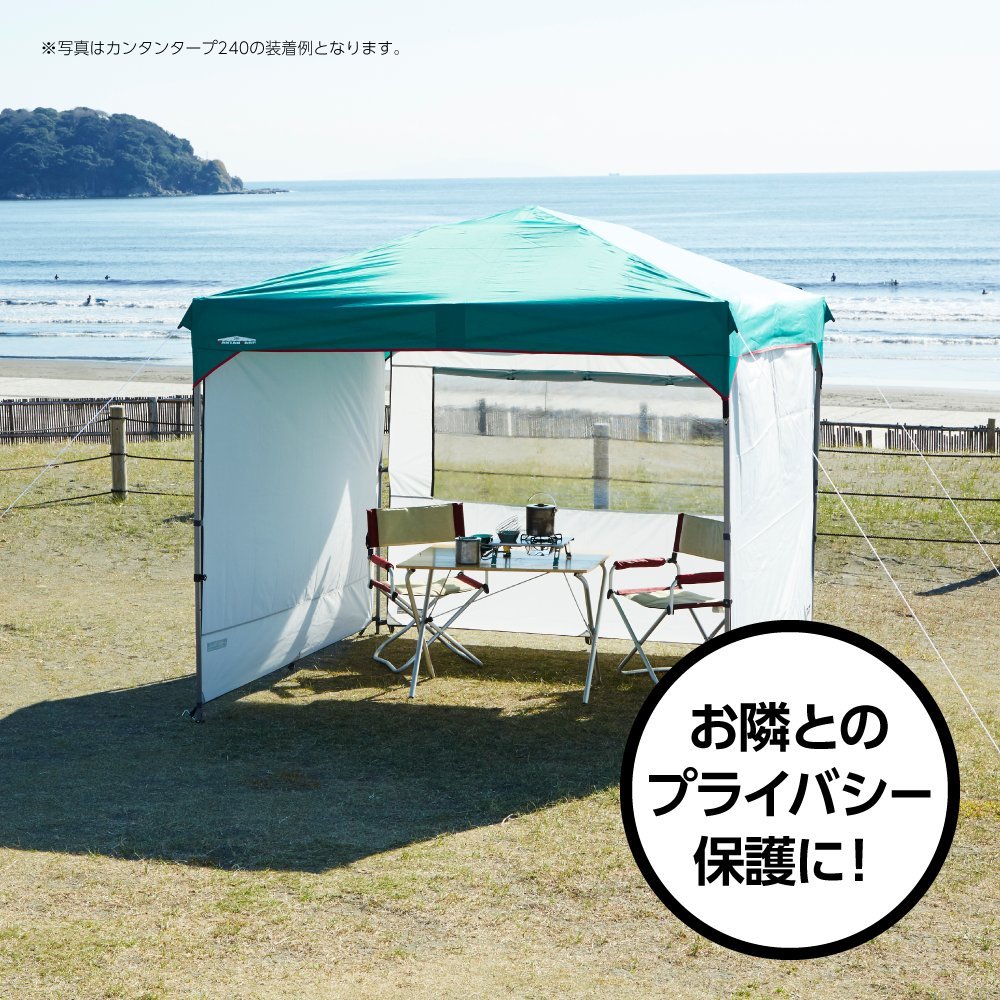 Amazon | カンタンタープ2718専用 サイドウォール180 アイスグレー