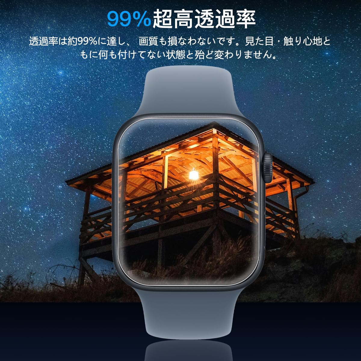 Amazon.co.jp: 【5枚セット】対応 Apple Watch SE3 44mm フィルム 