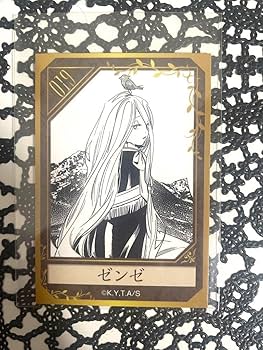 葬送のフリーレン HMV 会場限定 特典 キャラクターカード 7枚 Amazon.co.jp: 葬送のフリーレン ゼンゼ キャラクター カード HMV