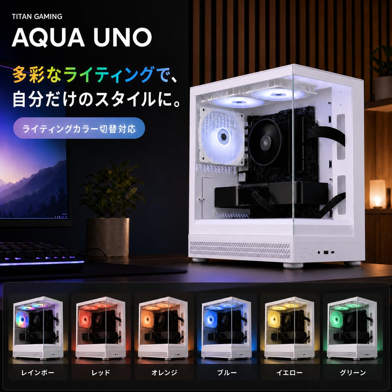 Amazon.co.jp: TITAN GAMING 【GeForce RTX 5060搭載 / 850W GOLD電源