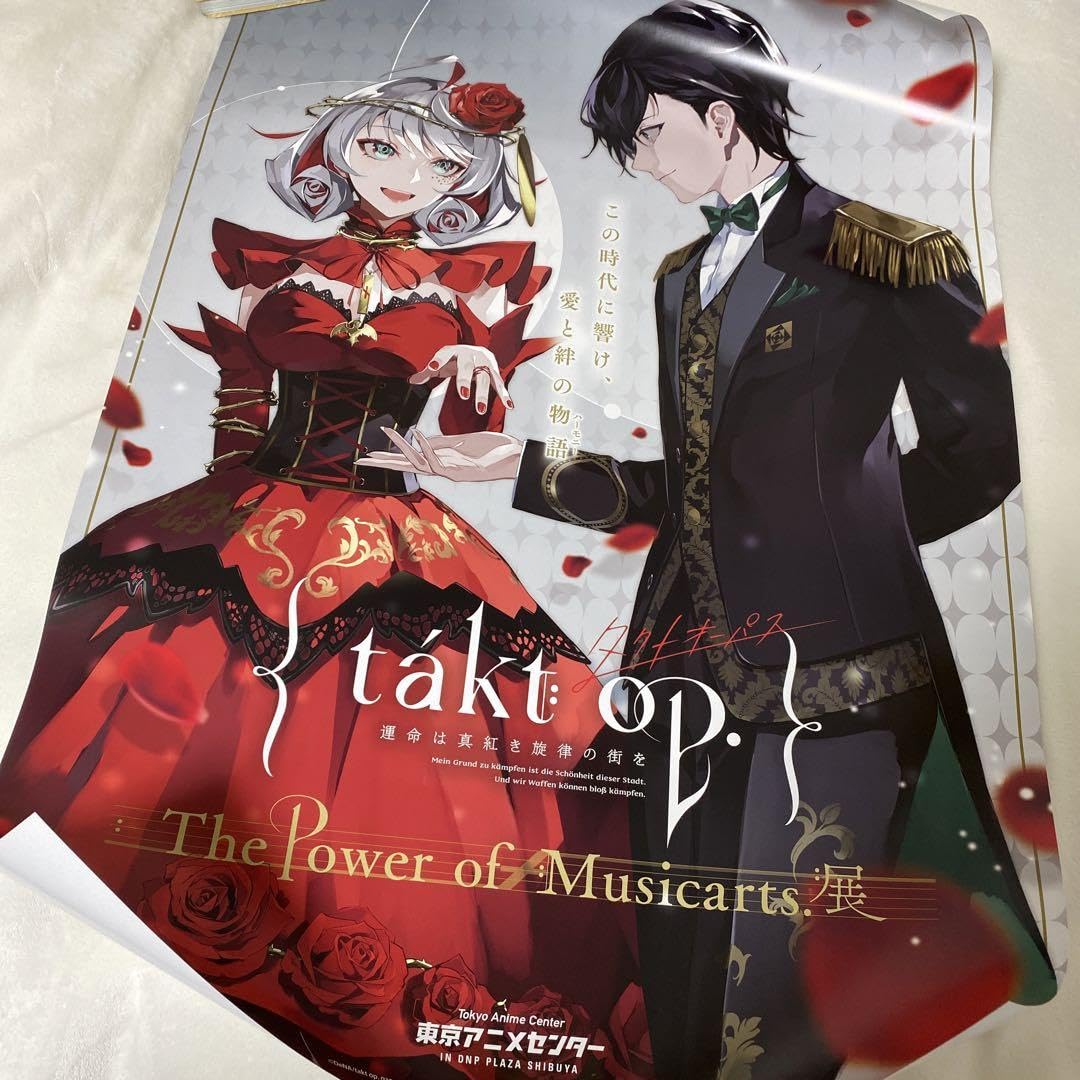 Amazon.co.jp: タクトオーパス takt op. ポスター 運命 朝雛タクト