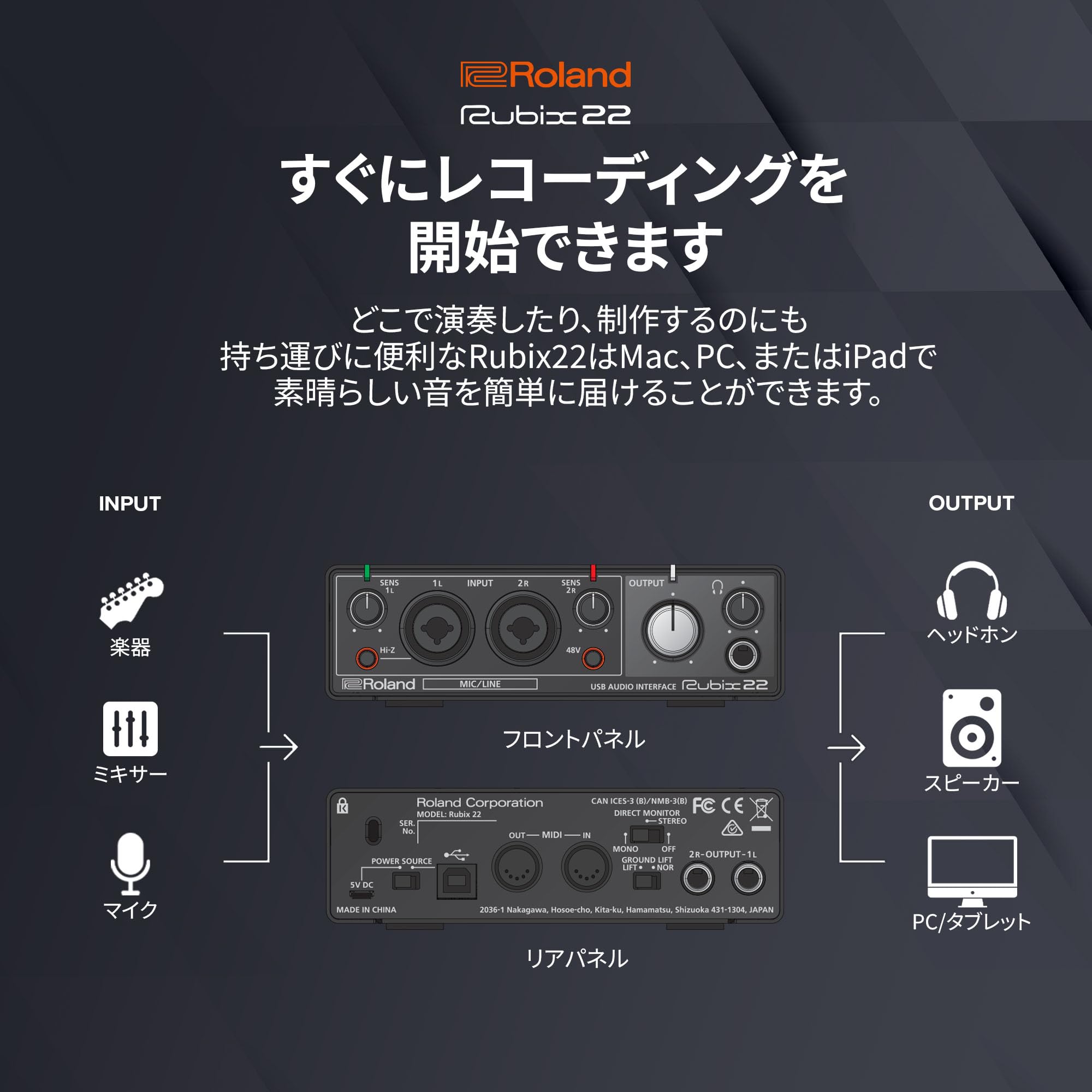 DTM・DAW Roland Rubix22 USB Audio Interface Звуковая карта Roland Rubix 22 USB | Купить в PRODJ.ua