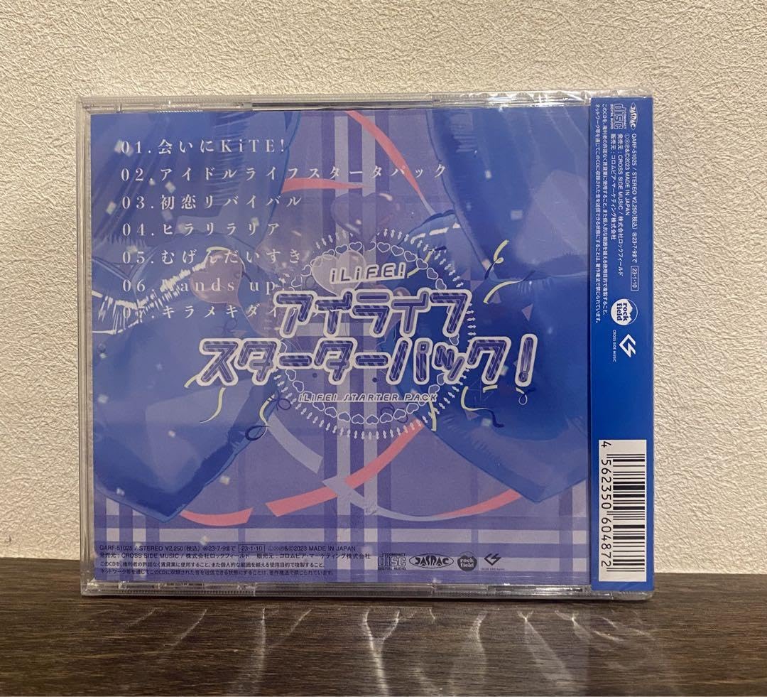 深月らむ　アクキーセット Amazon.co.jp: iLiFE! アイライフスターターパック TYPE-D 深月らむ