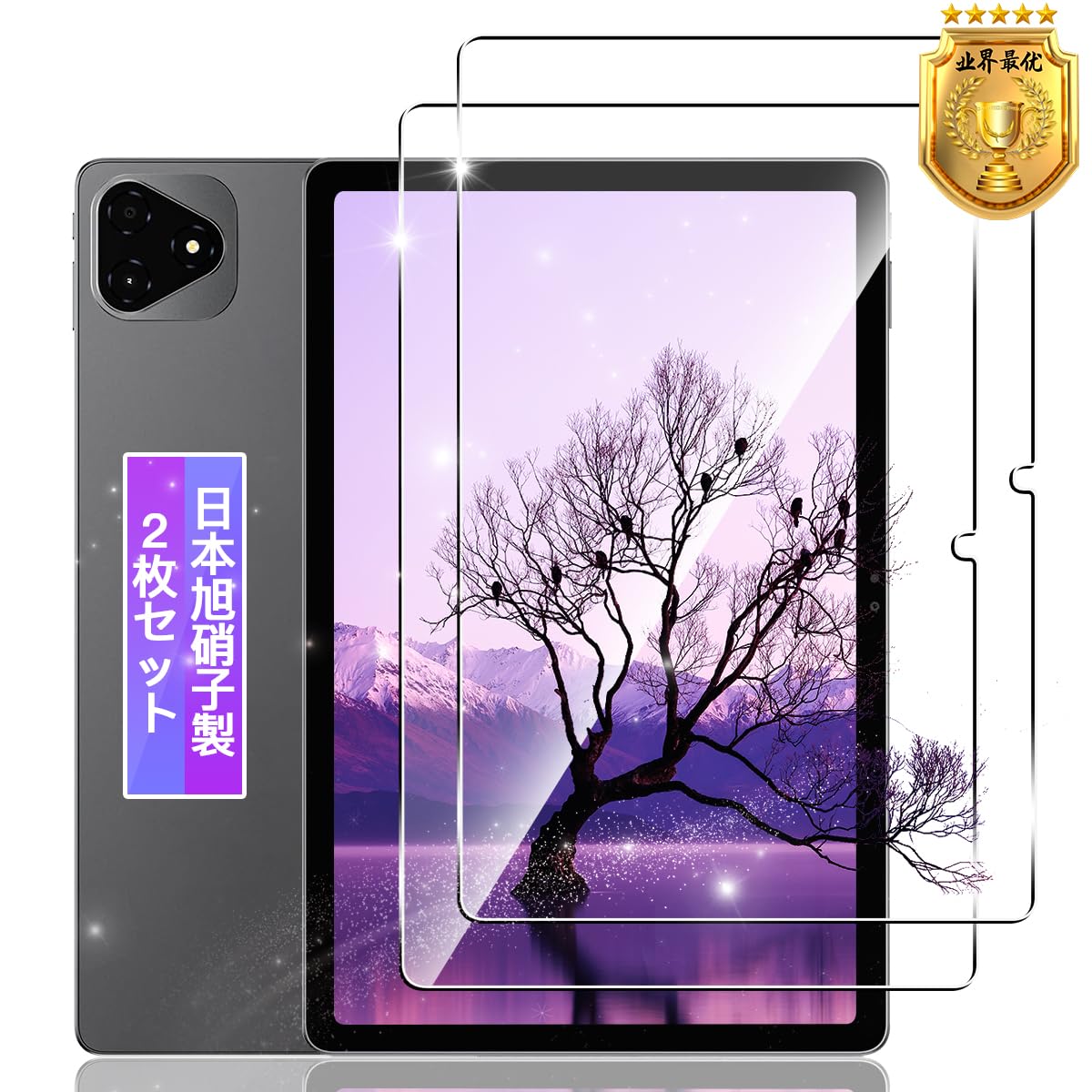 11インチ alldcube iplay60pro ケース2個ガラスフィルム1枚 Amazon.co