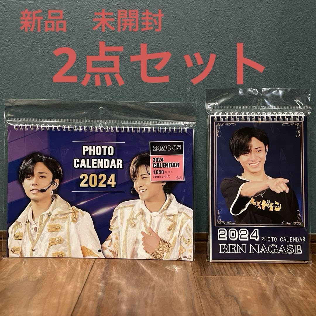 Amazon.co.jp: King & Prince キンプリ 永瀬廉 カレンダー パリ 2点 