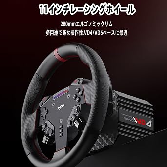 PXN レーシングシミュレーター PC用 バンドル ダイレクトドライブ 4Nmダイレクトドライブホイールベース 11インチ レーシングホイール&ペダル VD4 Bundle F