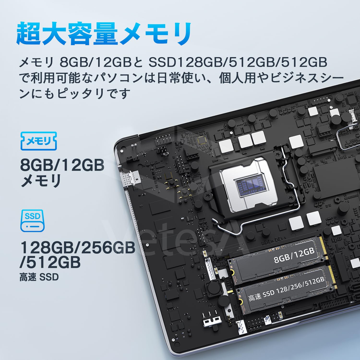 Amazon.co.jp: VETESA ノートパソコン office2024搭載 Windows11 Pro