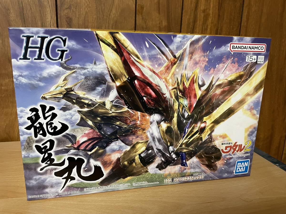 魔神英雄伝ワタル2 【全塗装済み完成品】 プレバン限定HG 龍星丸 購入