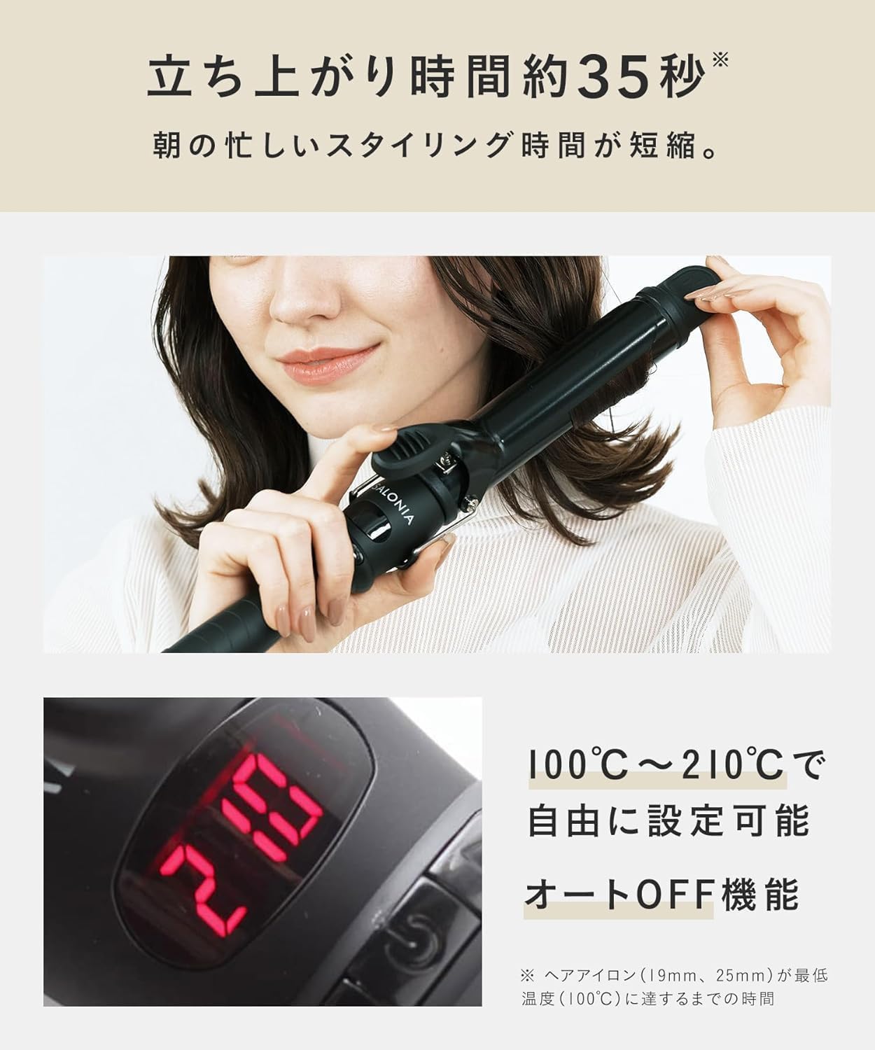 Soleil  ヘアアイロン  コテ  永久保証付き SOLEIL - Soleil ヘアアイロン コテ 永久保証付きの通販 by
