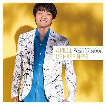 【在庫SALE】井上芳雄さん掲載ページ#2965 Amazon.co.jp: 井上芳雄 by MYSELF×Greenville Concert2024（2BD