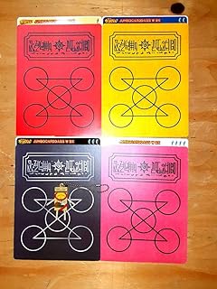 Amazon Co Jp 金色のガッシュベル ベルト なりきりアイテム ままごと ごっこ遊び おもちゃ