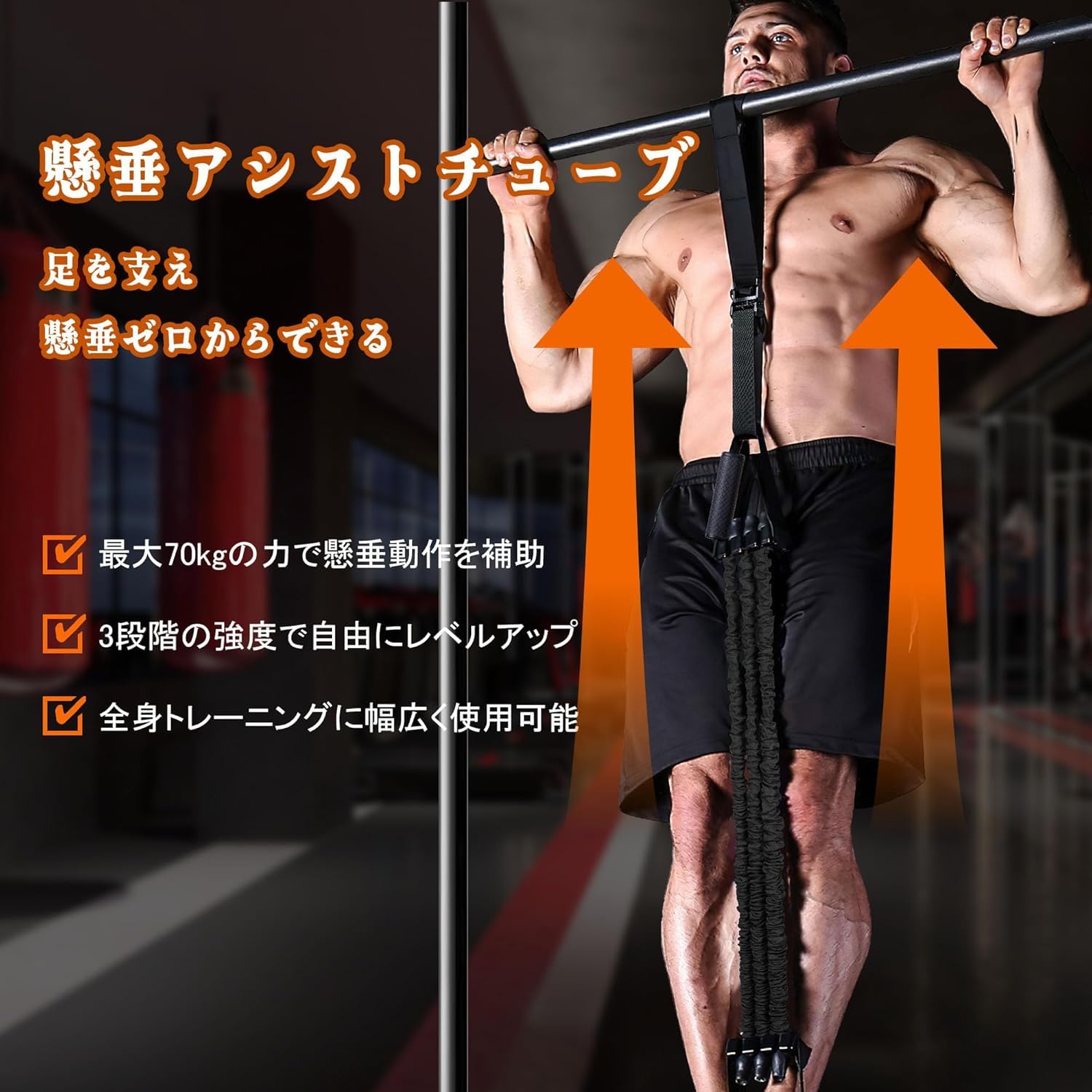 Amazon | 「2025新登場ハンドル付き」懸垂 補助 懸垂 アシスト