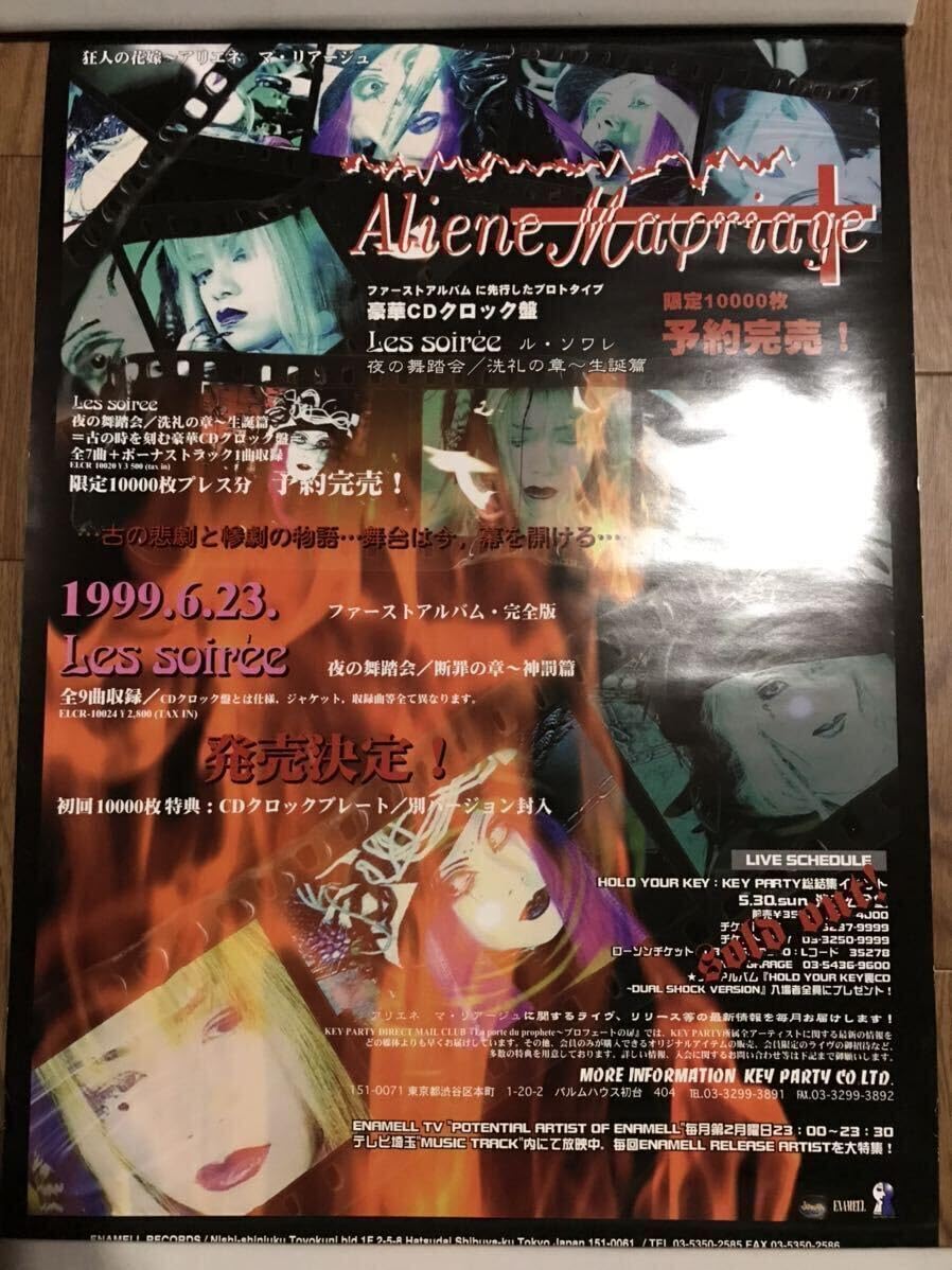 Amazon.co.jp: アリエネ マリアージュ Aliene Mariage Les Soiree ル